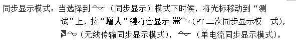 氧化鋅避雷器測(cè)試儀